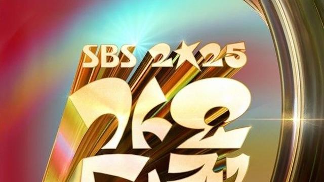 '2025 SBS 가요대전' 2차 라인업 공개... 티켓팅은?