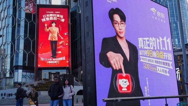 中광군제 기간 늘려 간신히 이름값…매출 350조원 기록(종합)