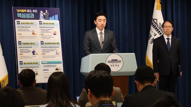 강훈식 비서실장 