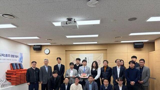 이니텍, AI·클라우드 전문기업 '이니넥스트' 출범