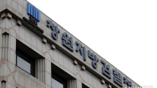 검찰, 경찰 불송치 음주 뺑소니 운전자 직구속 기소