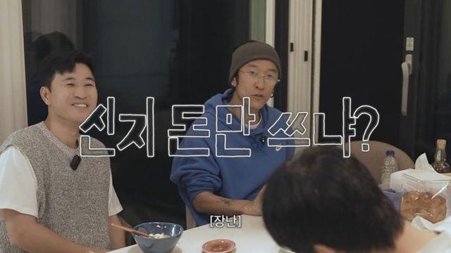 문원, 빽가와 재회…”신지 돈만 쓰냐, 매의 눈으로 지켜봐” (‘어떠신지’)