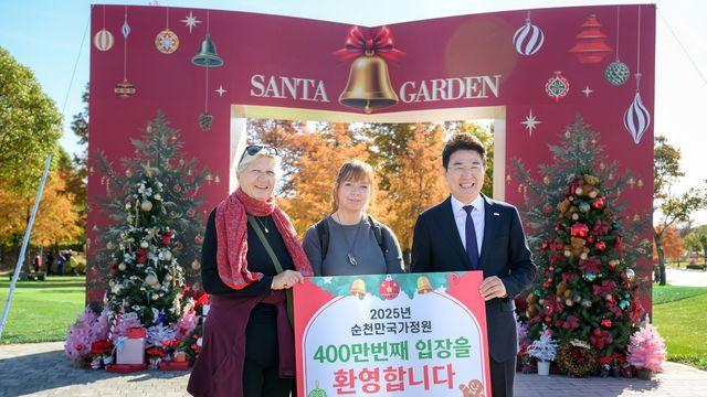 순천만정원 관람객 400만·매출 100억 달성…