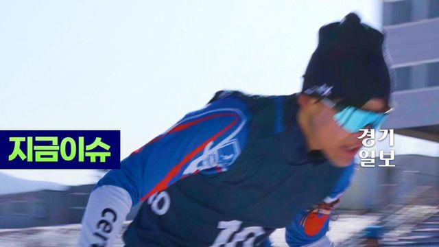 짜릿한 빙판 위 열전! 2025  동계체전 현장