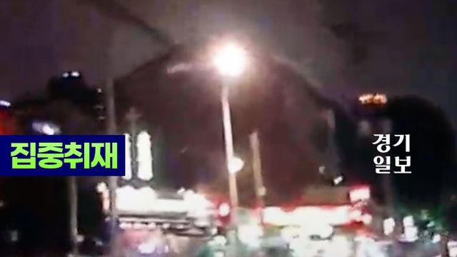 보험금 노리고 고의로 '쾅'…5년간 9억 챙긴 40대 남녀