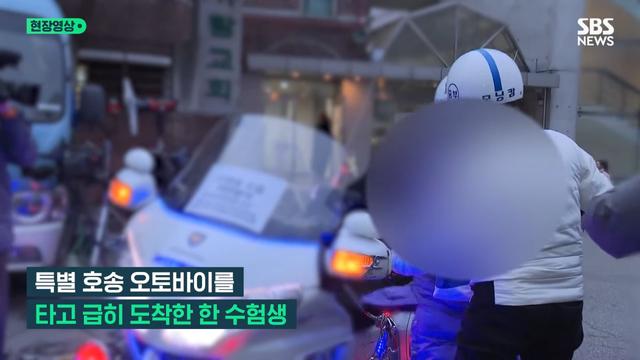 수능 하루 전 날 보는 23년도 수능 레전드 여고생