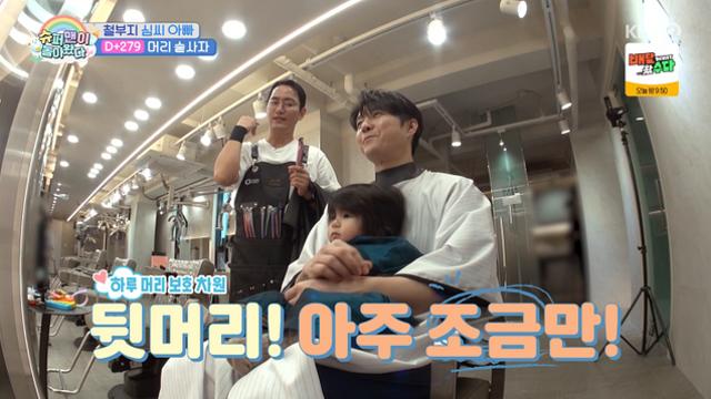 '슈돌' 심형탁 子 하루, 배냇머리 잘랐다 