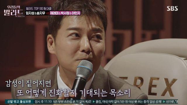 '우리들의 발라드' 전현무, 탑백귀 대표의 품격…전방위 응원 '훈훈'