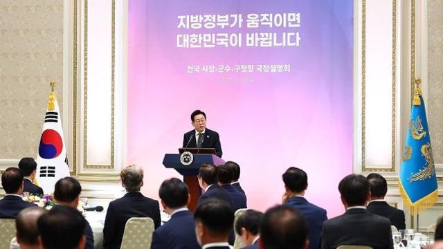 李대통령, 전국 시장·군수 만나 “지방자치가 민주주의 토대...기초, 지방 정부 정말 중요”