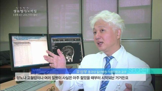 젊었을 때부터 건강에 신경 써야하는 이유