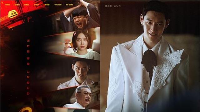 이제훈, 더욱 화려하게 돌아왔다…'新 부캐' 어떤 변신할까 (모범택시3)