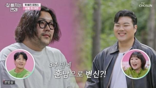 ‘총 85kg 뺐다고?’ 김종국 조작 방송 의심 (잘빠지는연애)[TV종합]
