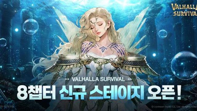 라이온하트 ‘발할라 서바이벌’, 8챕터 신규 스테이지 업데이트