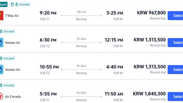 인천 착발 vs 나리타 착발 북미 항공권 가격 비교
