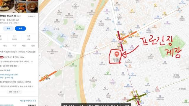 [스압] 한 마리에 6~7만원 한다는 게장집,,