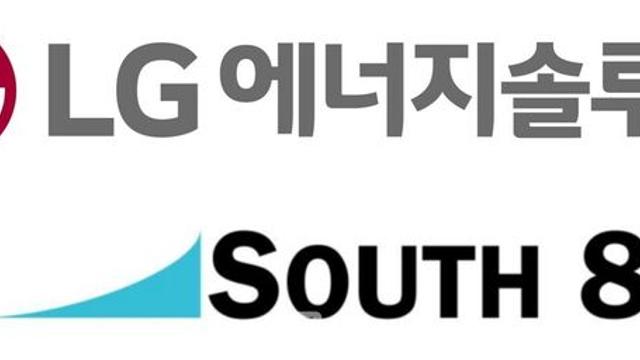 LG엔솔, 美 사우스8과 항공우주용 배터리 셀 개발 협력. 