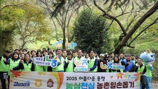 NC, NH농협은행 경남본부·경남FC와 지역 봉사 활동