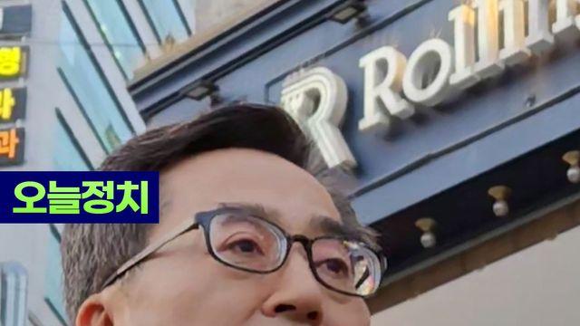 '윤석열 파면' 피켓 든 김동연에 