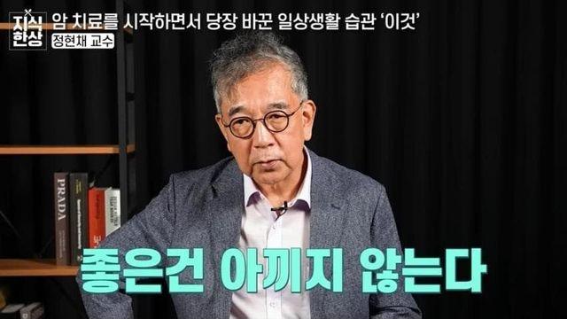 서울대 교수급 암치료 논리
