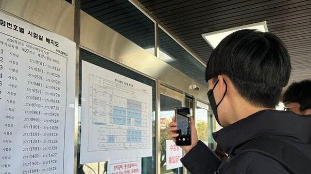 [2026 수능]'보안 합숙' 출제·검토위원 500여명, 38일 만에 해방