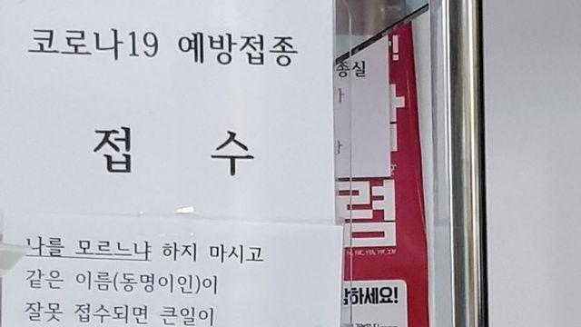 나를 모르느냐 시리즈