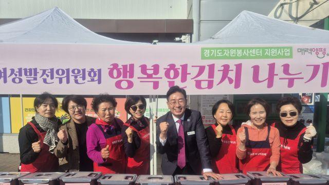 양평군여성발전위원회, 취약계층 100가구에 김장 1천㎏ 전달