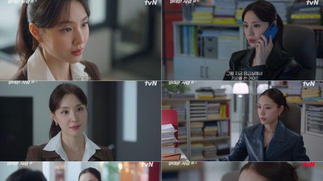 ‘얄미운 사랑’ 서지혜, 김지훈과 긴장감 넘치는 재회…서늘 기류, 왜