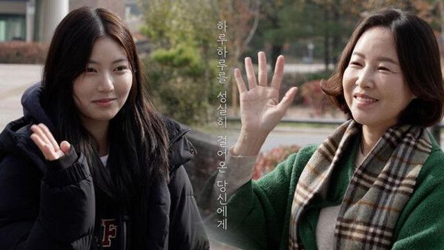 '하루하루 성실히 걸어온 당신에게'…수능 응원영상 공개