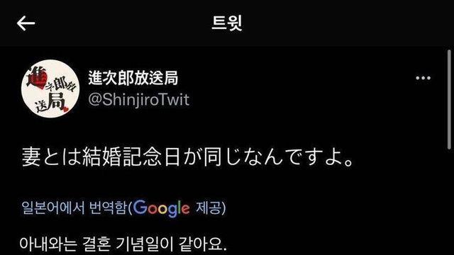 아내와 의외의 공통분모가 있다는 펀쿨섹좌