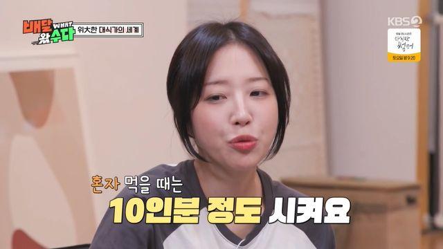 '천만 먹방러' 쯔양 