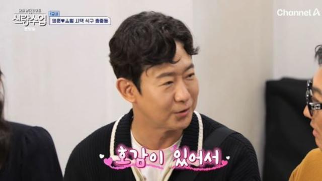 천명훈, 아이비와 인연 공개…