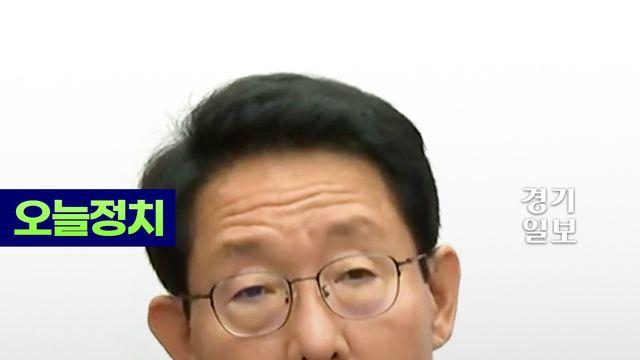 국민의힘 