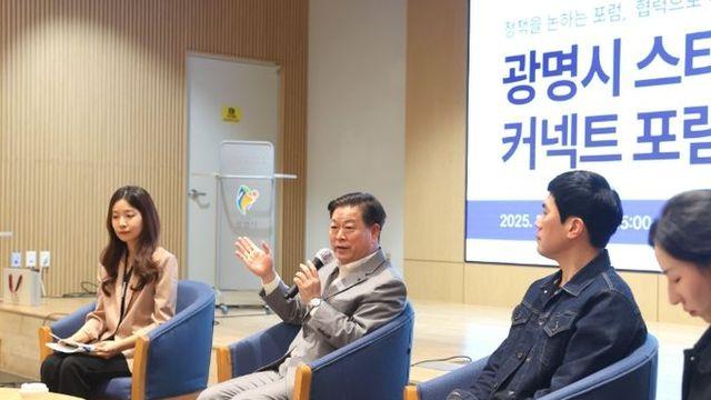 광명시, 스타트업과 함께 ‘성공하는 창업 도시’ 비전 그리다