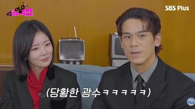 28기 광수♥정희, '현커' 맞나봐…숨길 수 없는 스킨십 '달달' (솔로리액션)