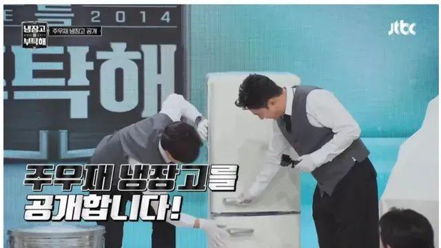 주우재 덕분에 초심으로 돌아간 냉부.jpg,,