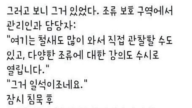 ?? : 여기서는 그런 표현을 쓰지 않습니다