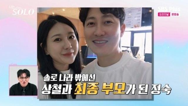 '나는솔로' 28기 현커 4커플 탄생...정희-옥순-영자-정숙 열애 중