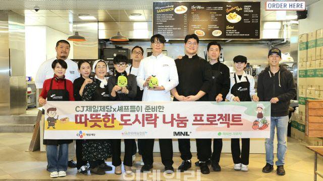 네이버 해피빈, 결식아동에 '셰프의 나눔 도시락' 전달