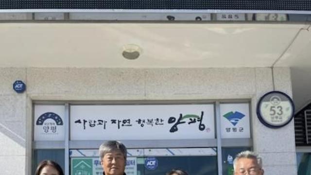 양평군 단월면 이장협의회, 지역사회 발전을 위한 기부 사랑 실천