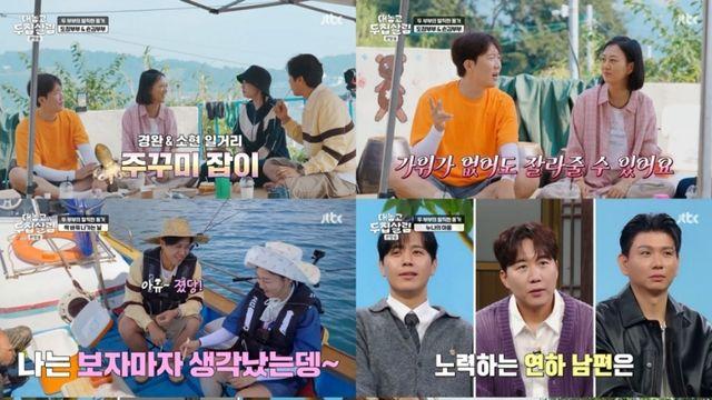 장윤정도 놀란 달달함…♥도경완, 스윗 무드 장착? (두 집 살림)