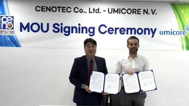 쎄노텍, 유미코아와 이차전지용 코발트 공급 전략 협업 MOU