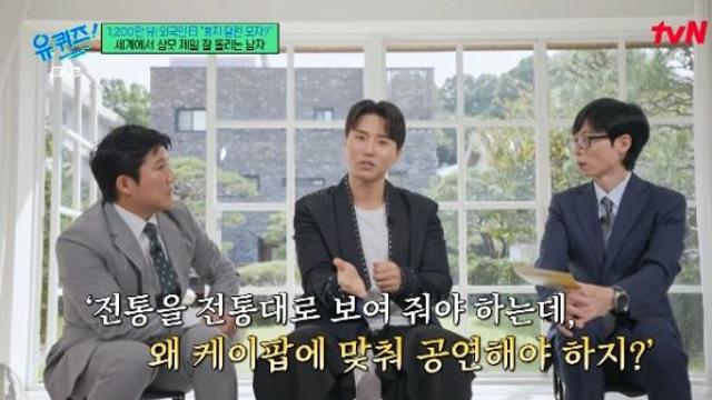 '상모팝' 송창현 