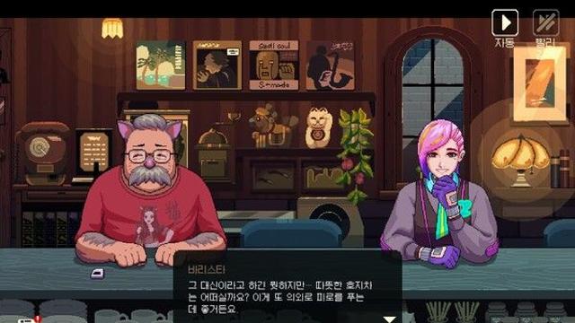 도쿄 카페 배경 비주얼 노벨 ’커피토크 도쿄‘, 2026년 3월 5일 전 세계 출시 확정