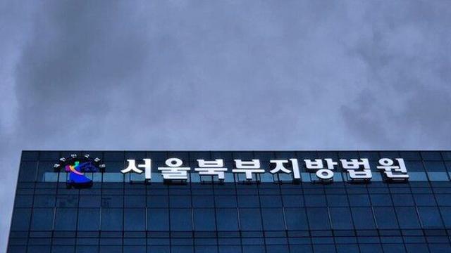 '신혼가전 대금' 가로챈 LG전자 대리점장 구속…