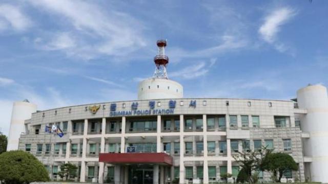 금산경찰서, 2026년 대학수학능력시험 대비 안전대책 추진