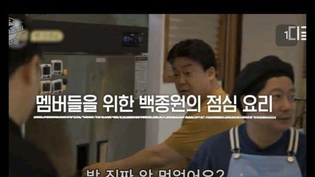 백종원 요리실력이 의심받는 이유