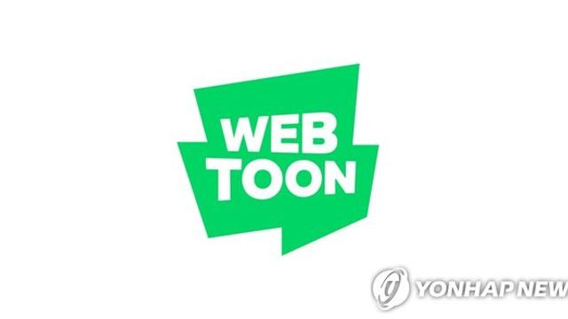 웹툰 엔터, 3분기 영업손실 206억원…매출 8.7% 증가