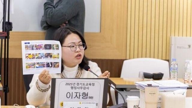 이자형 경기도의원, 학교 예산절감·지역경제 활성화 위해 ‘계약 실무교육’ 확대해야