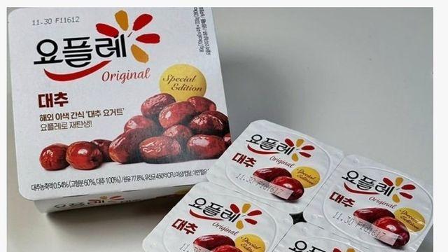 요플레 신상 대추맛 후기