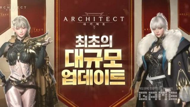 초반 흥행 이어간다...'아키텍트', 신규 서버 오픈 및 대규모 업데이트 